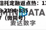 002137，002137基金净值查询