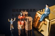 资金，资金周转