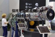 航发科技，航发科技历史交易数据