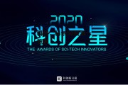 科创，科创50股票一览表