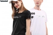 000962，000962千股千评