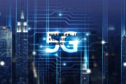 5g，5g流量消耗会不会很快