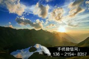 临颍城建应收债权第1期和2期