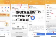 海富回报，海富回报基金净值 519005