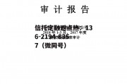 公司年度报告，公司年度报告怎么申报