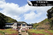 成都宜居水城交投债权资产转让定融计划