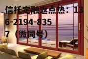 闽发铝业，闽发铝业股吧