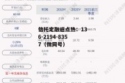新余国科，新余国科是国企吗