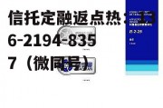 利德曼股票，利德曼股票牛叉诊股