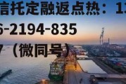 上港集团600018，上港集团600018个股行情金融界