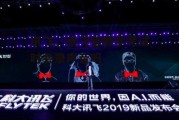 讯飞，讯飞智教学考试时会录声音吗