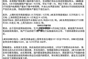 600531千股千评，600531豫光金铅牛叉