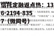 德生科技，德生科技是什么公司