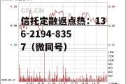 002576股票，002576通达股份股吧
