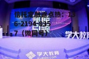 学大，学大教育复读一年费用