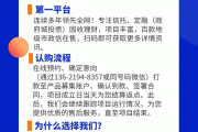 洛阳金隅城2021年债权3号