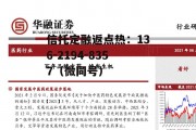 000989，000998隆平高科股吧