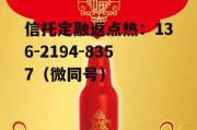青岛啤酒600600，青岛啤酒600600股票技术分析