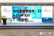 德生科技，德生科技股票