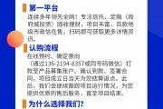 山东威海新城债权5号