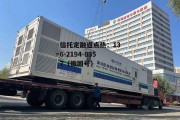 迪安诊断，迪安诊断报告单打印系统