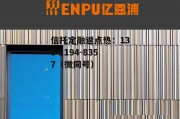 亿恩，亿恩新动力