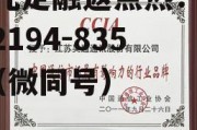 300292，300292千股千评