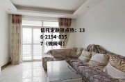 f阳光城，F阳光城火灾