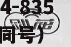 502048，502048基金怎么样