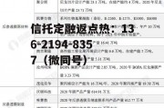 000920，000920南方汇通同花顺股吧