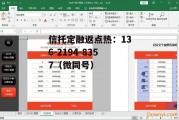 个税计算器2016，个税计算器2020 反算