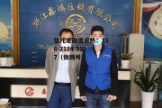 鑫鸿，鑫鸿源