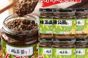 味正品，味正品康公司待遇