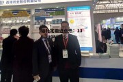 太极集团，太极集团有限公司
