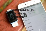 乐心，乐心手环