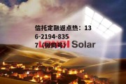 隆基股份，隆基股份代码