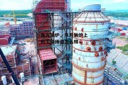 东方锅炉，东方锅炉上班工资待遇怎么样
