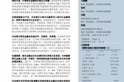股票601166，股票601166每股净资产