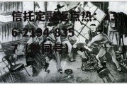 600776，600776股票行情