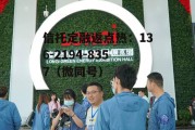 隆基股份，隆基股份是做什么的