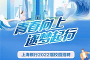 上海银行，上海银行定期存款利率表2022