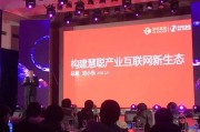 慧聪集团，慧聪集团现状