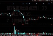 太龙药业股票，太龙药业东方财富网