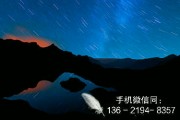 成都宜居水城交投债权资产转让定融计划