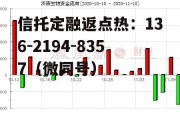 天通股份资金流向，600330主力资金流向