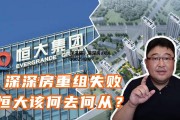 深深房，深深房a吧000029股吧
