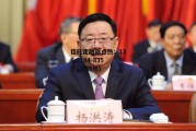 王春利，王春利中国金银币目录