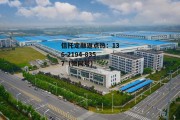 禾盛新材，禾盛新材股吧