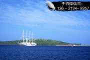 四川南充市高坪区都京建投应收账款收益权