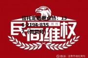 ST民丰，st盈方微是什么公司